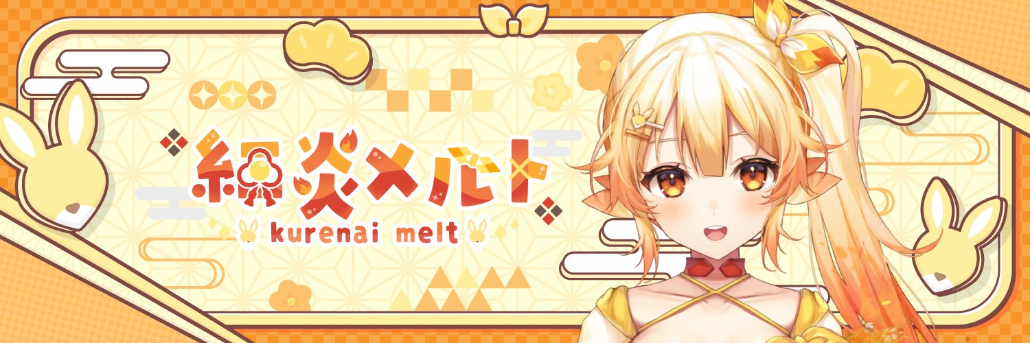 紅炎メルト🦊🎆ぽけぶい's banner
