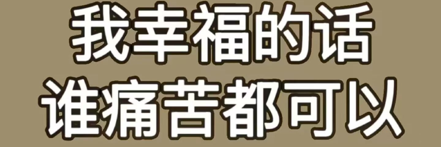 玖耶耶's banner