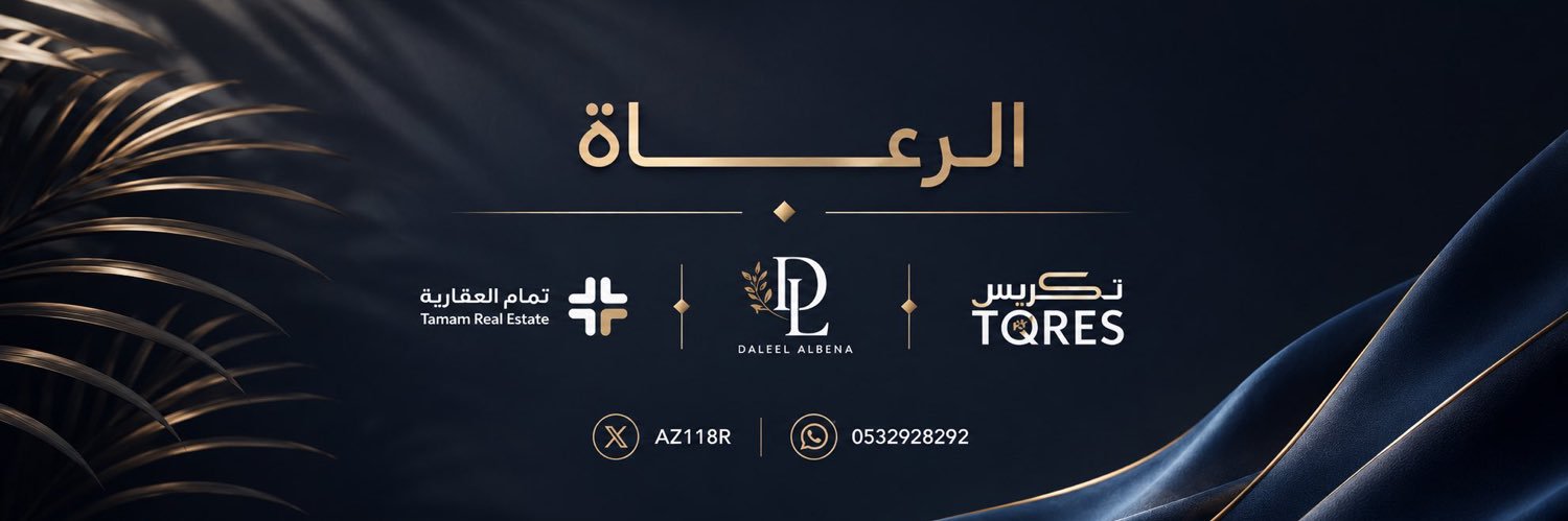 عبدالعزيز العتيبي's banner
