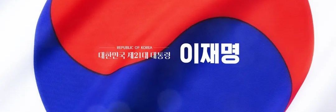 강훈식's banner