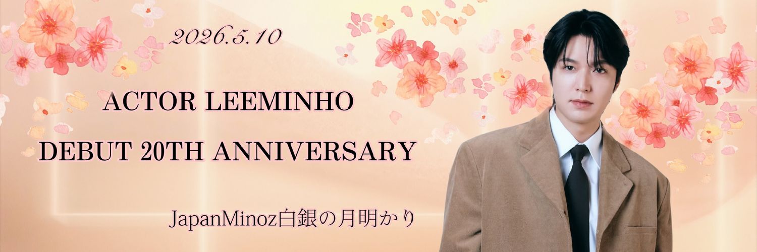 JapanMinoz白銀の月明かり-haruharu-'s banner