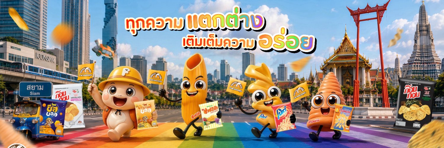 Usefulfood TH's banner