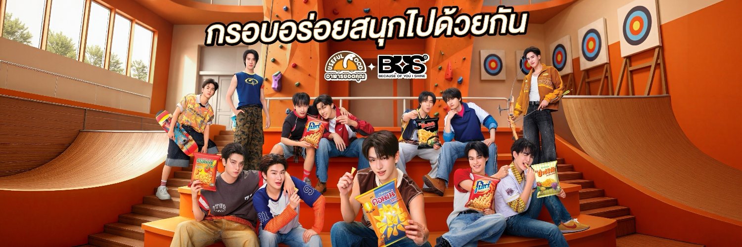 Usefulfood TH's banner
