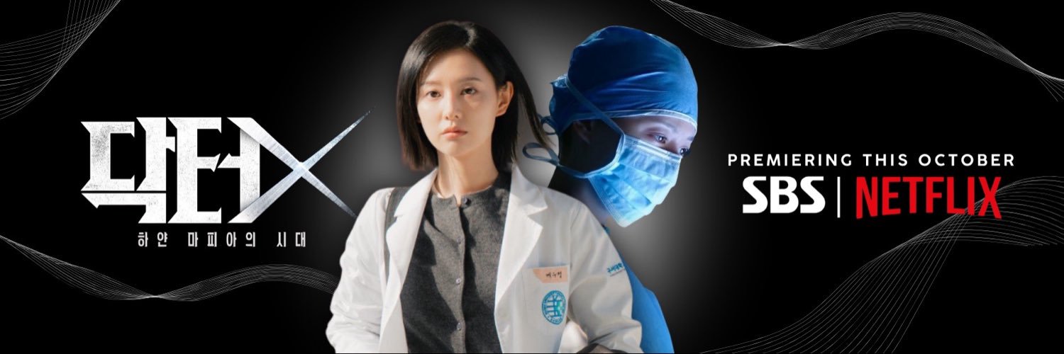 KIM JIWON BASE's banner