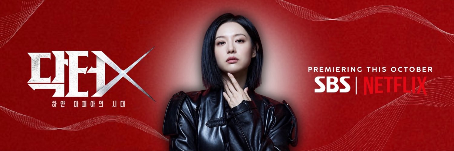 KIM JIWON BASE's banner