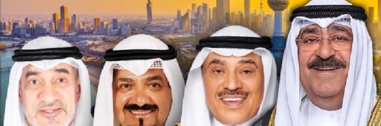🔰 فهد الدليمى 🇰🇼's banner