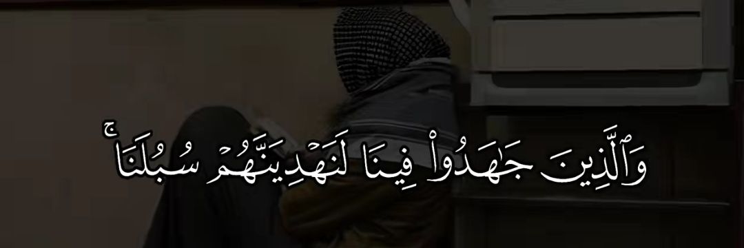 مَرْيَمُ's banner