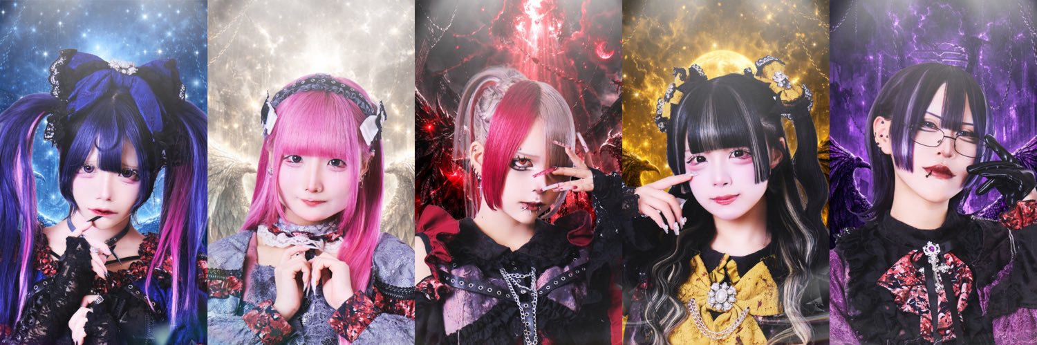 アクリム's banner