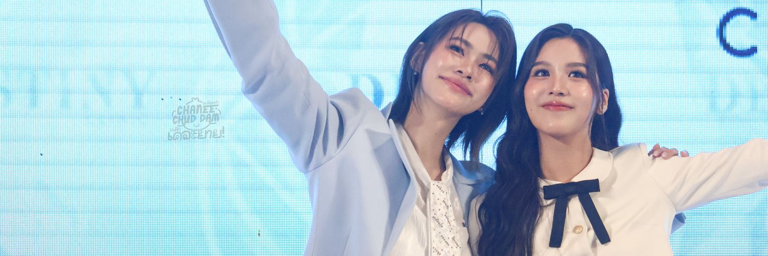 ชะนีชุดดำและเดอะยาย's banner