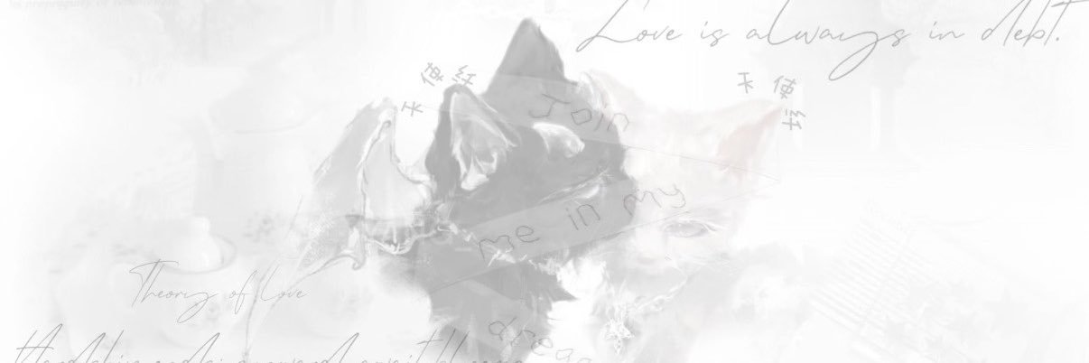 yeon's banner