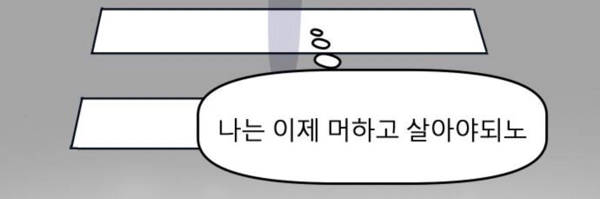 죄송합니다's banner