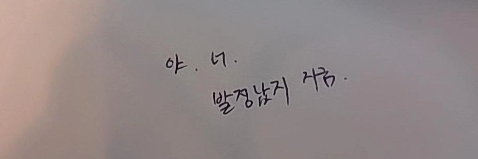 은하's banner