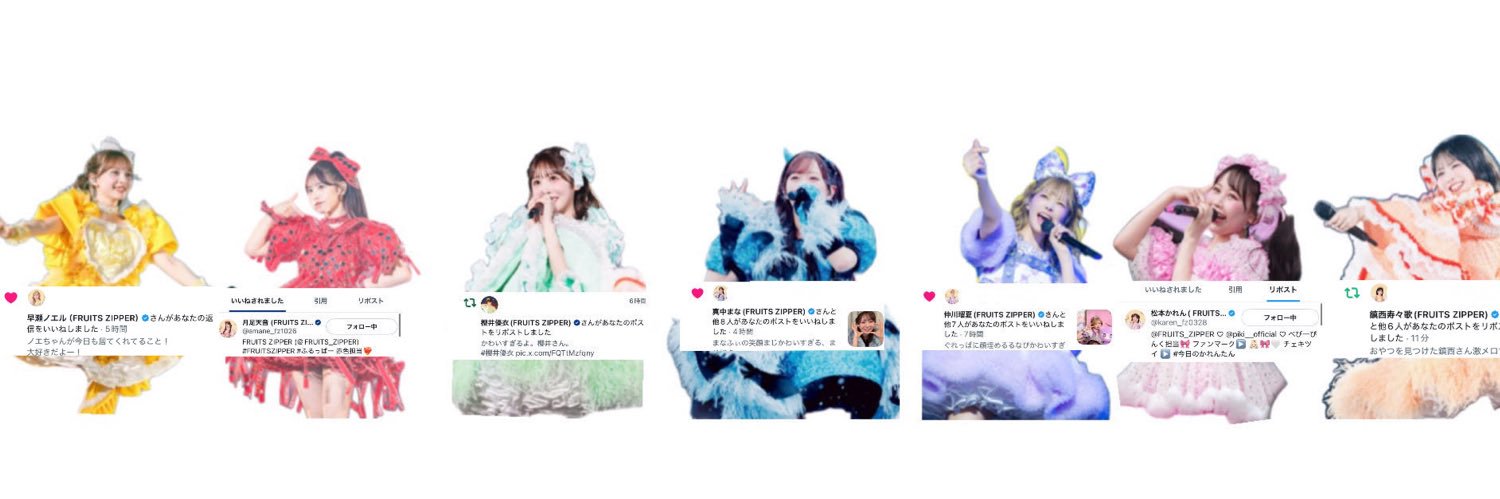 くう。's banner