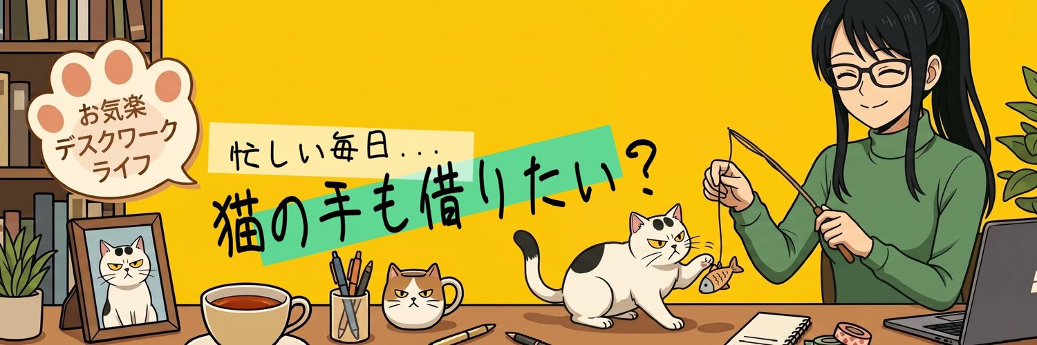 🐾 しずか🐾's banner