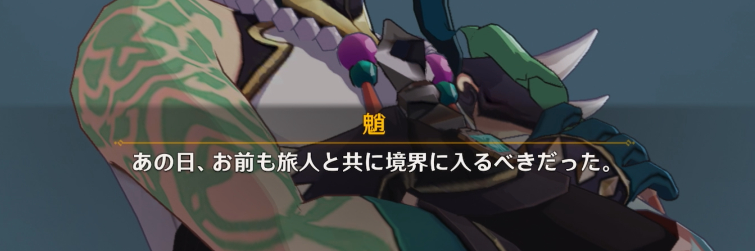 せた's banner