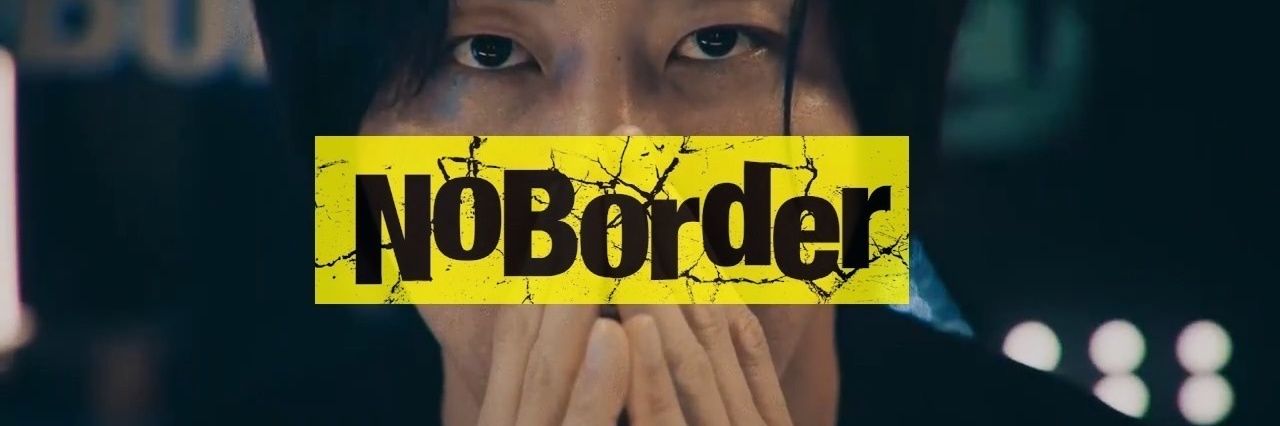 NoBorder/ノーボーダー【公式】's banner