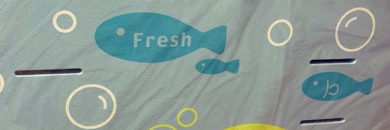 ryo's banner