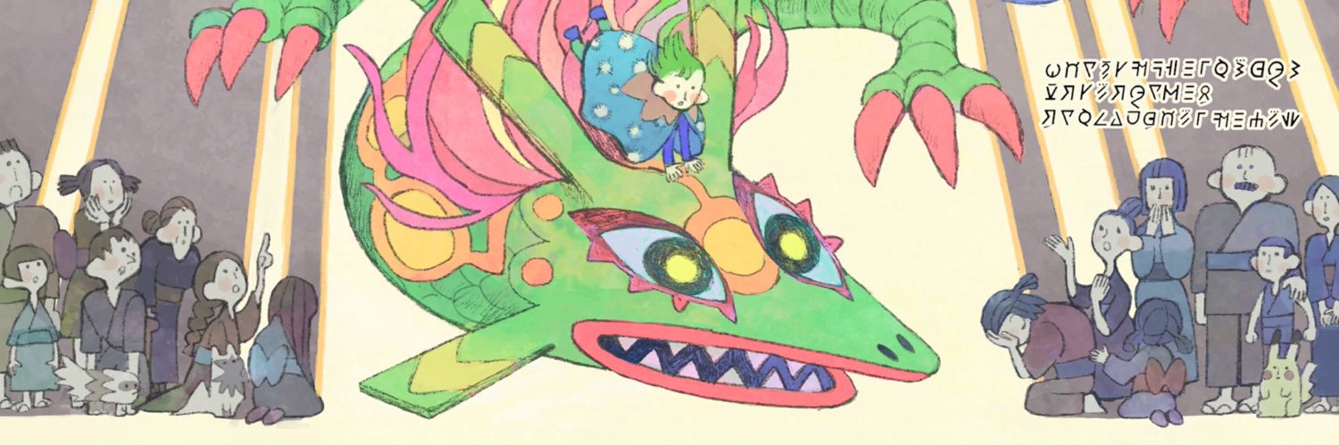 Arpus's banner