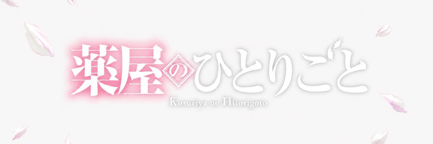 mia's banner