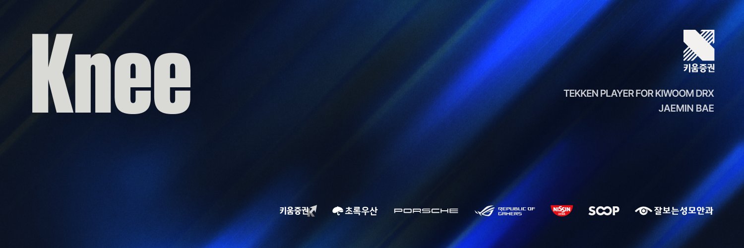 KIWOOM DRX｜KNEE's banner