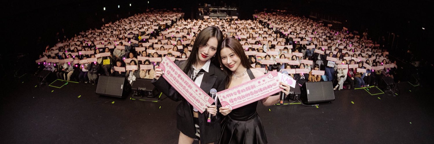 KaoJane Taiwan Official's banner