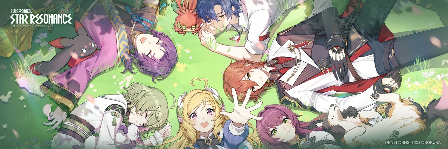 ブループロトコル：スターレゾナンス's banner