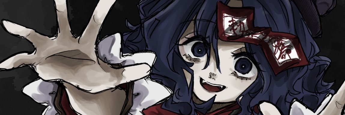 妃子's banner