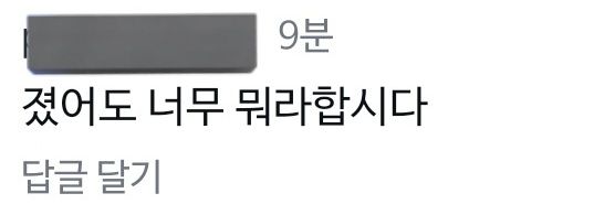 굴's banner