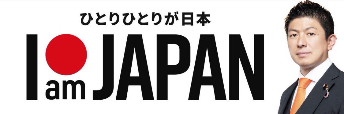 市原健史's banner