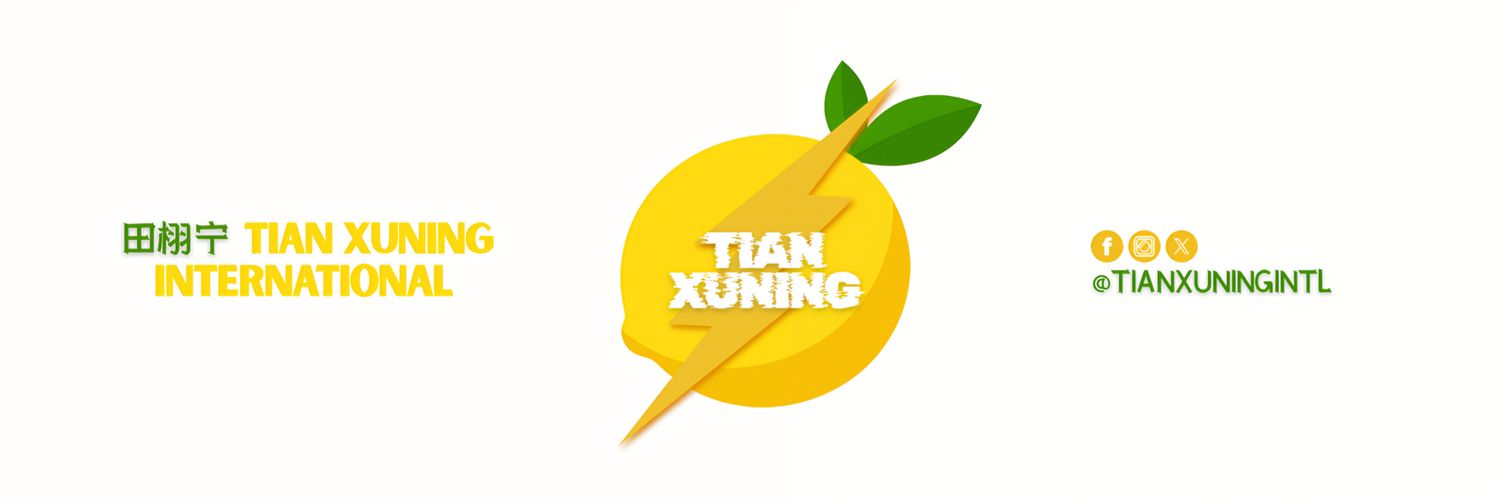 Tian Xuning 田栩宁 International FanBase's banner