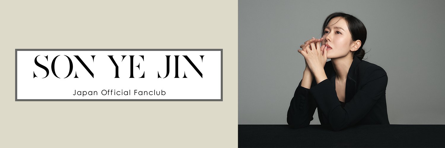 @sonyejin_jp's banner