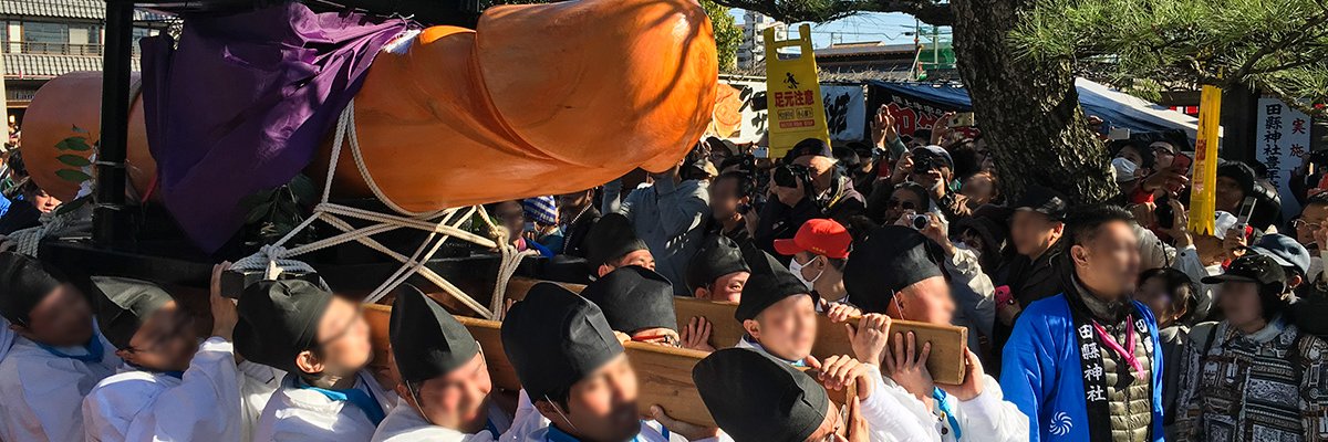 進撃の巨根's banner