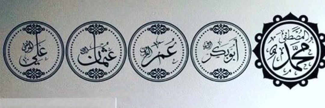 عمر النسفي's banner