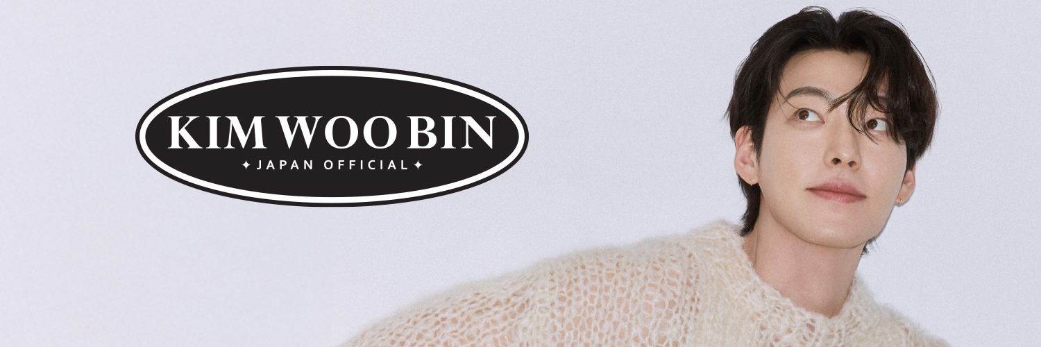 KIM WOO BIN JAPAN OFFICIAL's banner