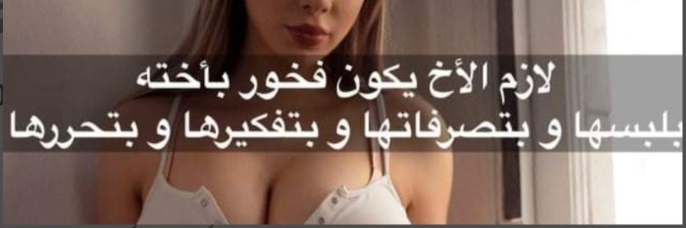 اخو جوجو 🐷🫦🇸🇾's banner