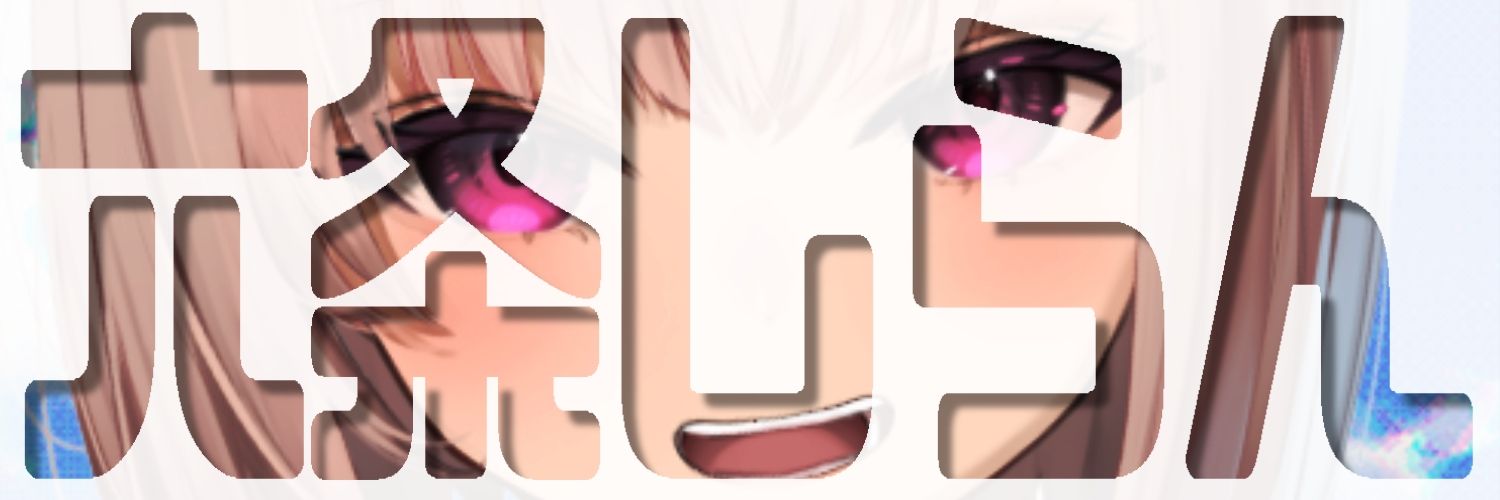 六条しらん6️⃣🤫9/18𝔻𝕖𝕓𝕦𝕥's banner