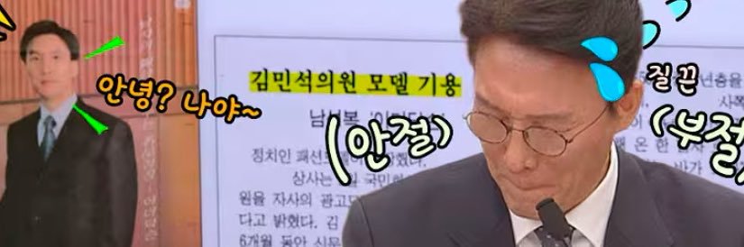 제티's banner