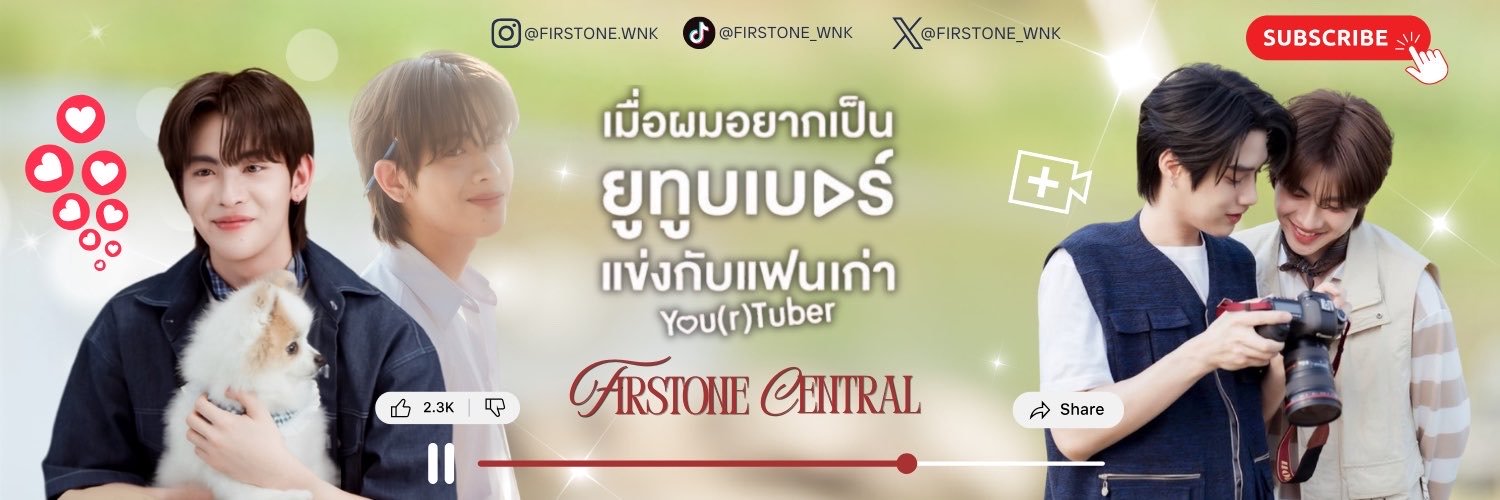 FIRSTONE CENTRAL's banner