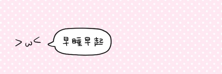 吱吱大王🐭's banner