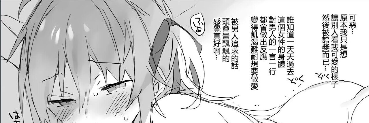 带带叮咚鸡's banner