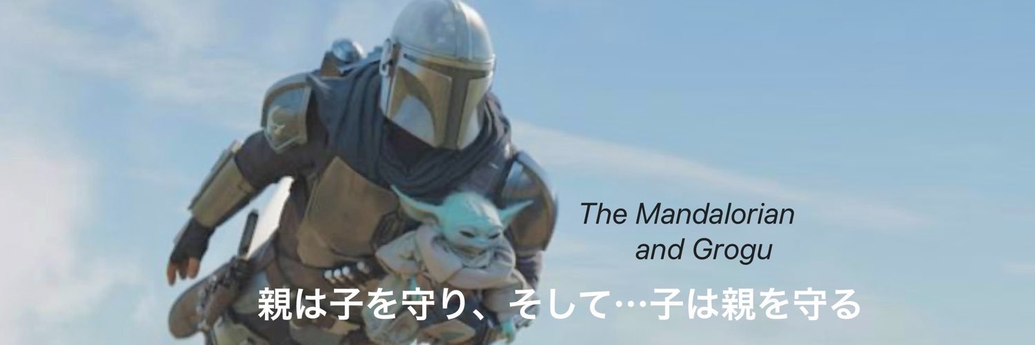 逆転しない正義's banner