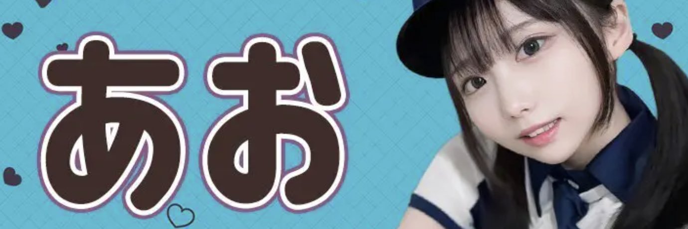 いちのせ's banner