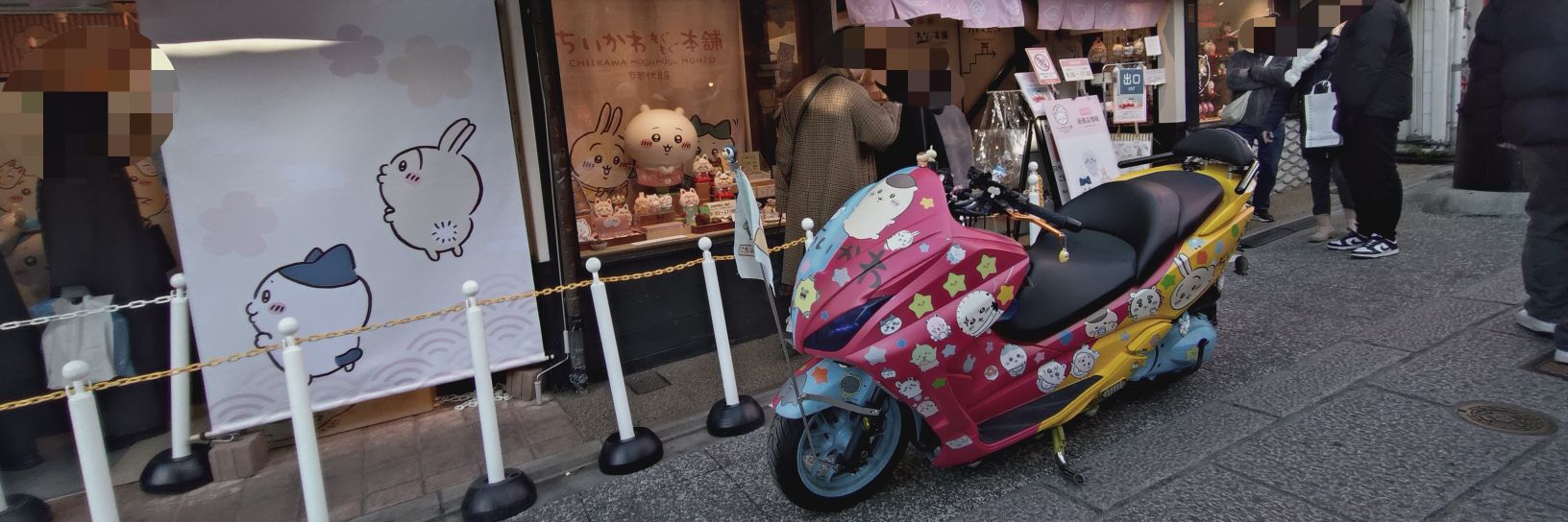katou@ちいかわ痛バイク🏍's banner