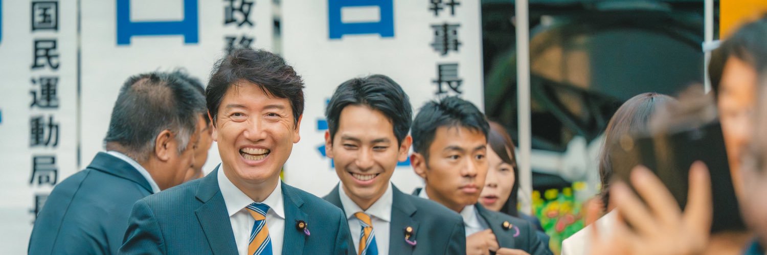 国を憂う's banner