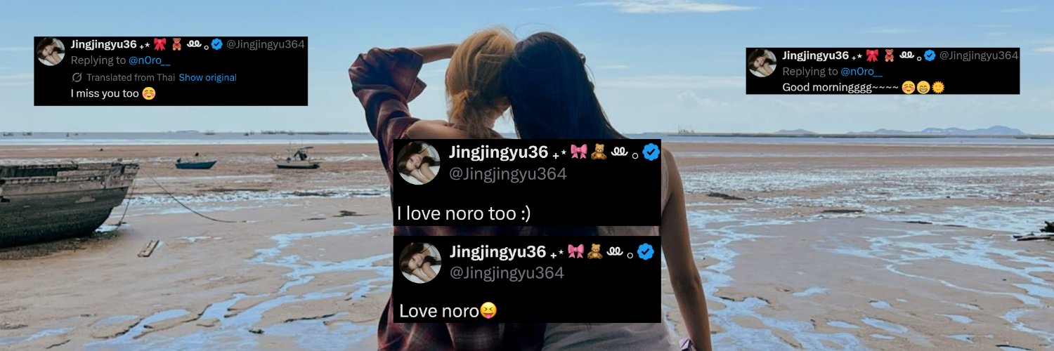 noro ✒️'s banner
