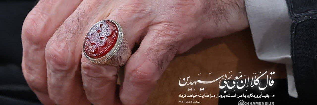یآس's banner