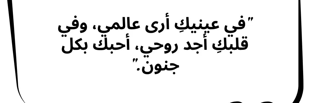 اناقه رجل's banner