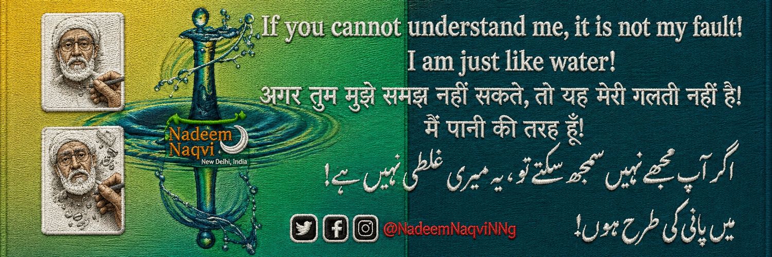Nadeem Naqvi ندیم نقوی नदीम नक़वी's banner