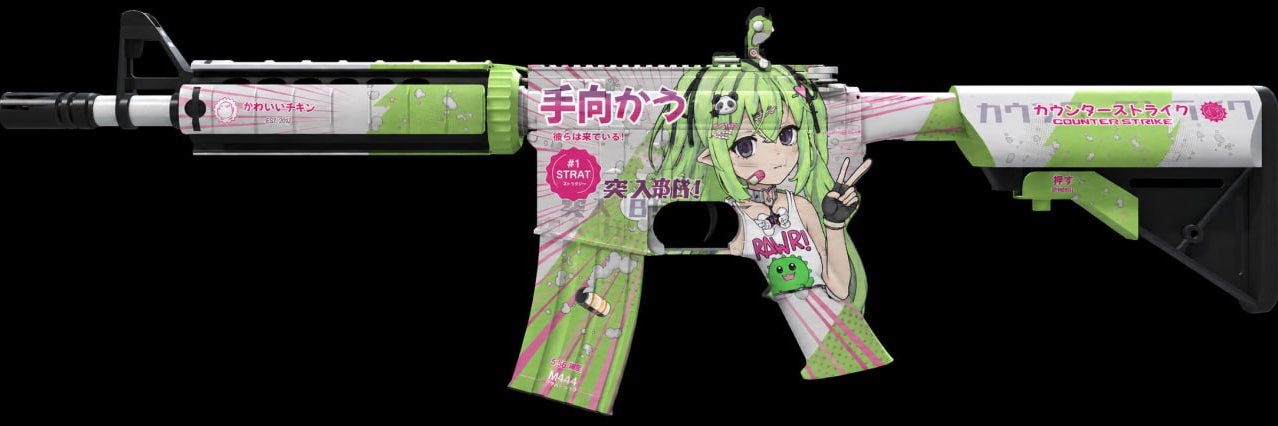 EMMA ☆ 3D's banner