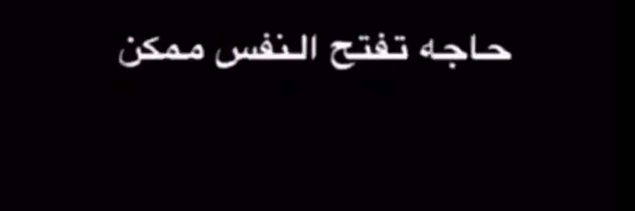 مراهق فخم🔞's banner